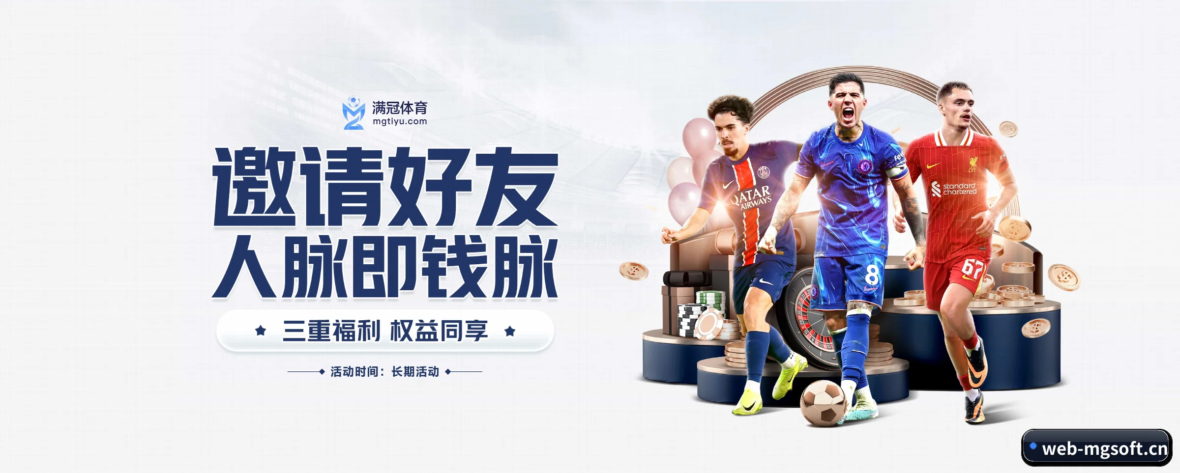 系统革新